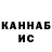 ГАШ Cannabis danish Patyanana