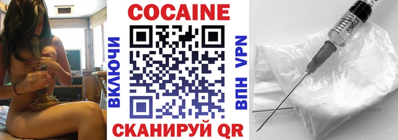 купить   Тогучин  COCAIN Columbia 