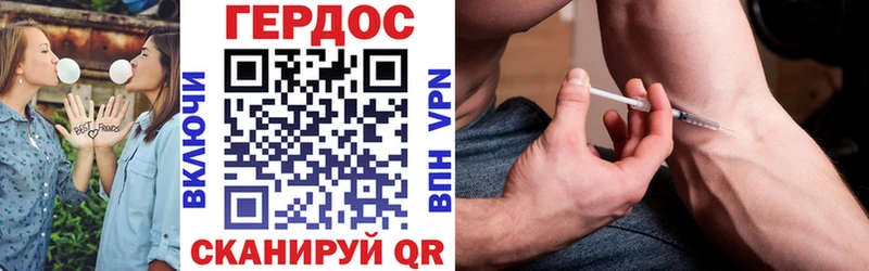 ГЕРОИН Heroin  Тогучин 