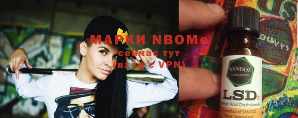 марки lsd Алексеевка