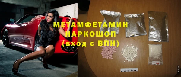 2c-b Алексин