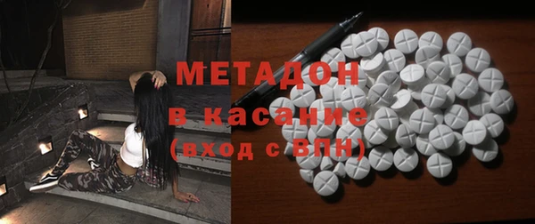 MDMA Premium VHQ Алзамай