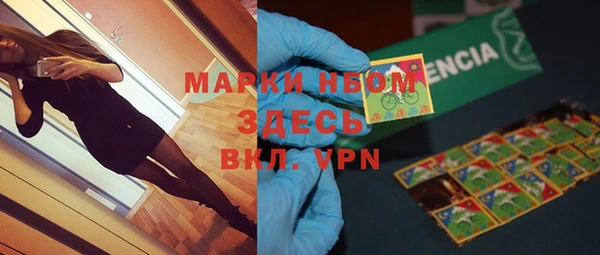 2c-b Алексин