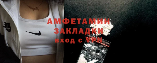 MDMA Premium VHQ Алзамай