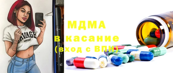 соль ск Касимов