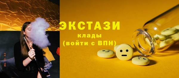 MDMA Premium VHQ Алзамай
