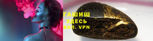 амфетамин Новокубанск