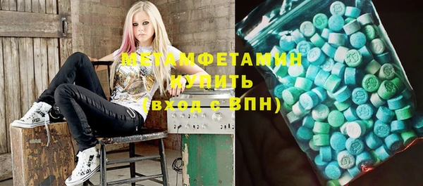 2c-b Алексин