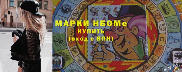 MDMA Premium VHQ Алзамай