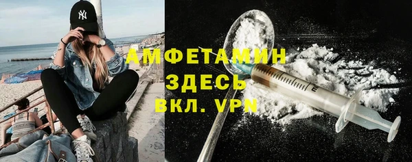 MDMA Premium VHQ Алзамай