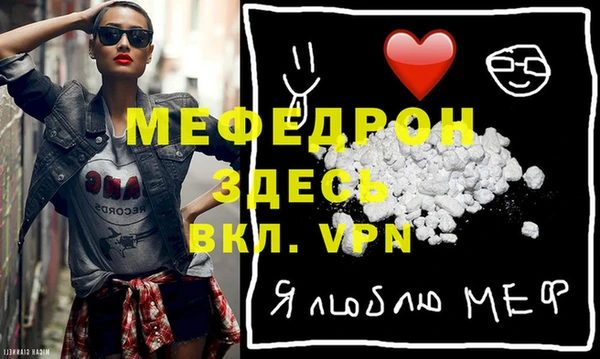 мдма Новозыбков