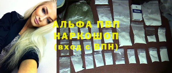 марки lsd Алексеевка