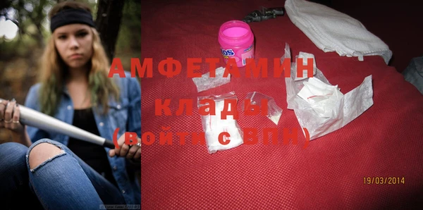 MDMA Premium VHQ Алзамай