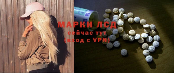 2c-b Алексин