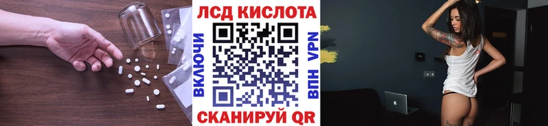 гидра онион  Тогучин  ЛСД экстази кислота  наркошоп 