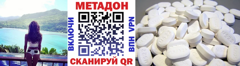 blacksprut зеркало  Тогучин  Метадон кристалл 