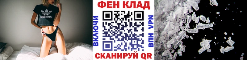 мега ТОР  Тогучин  Первитин винт  закладка 