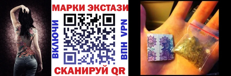 что такое   Тогучин  Наркотические марки 1,8мг 