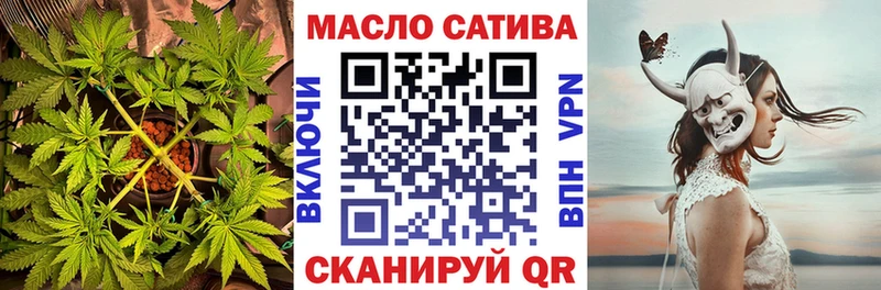 Дистиллят ТГК THC oil  hydra онион  Тогучин 